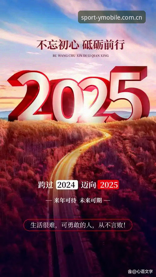 易倍体育APP官方最新版中国必备 2025年了,为什么你还需要一个“易倍体育APP官方最新版中国必备”的靠谱直播替代站?