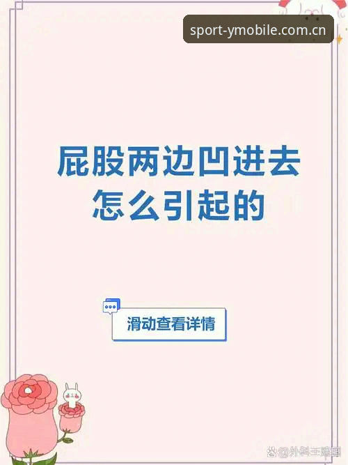 易倍体育直播替代站必备清单，你避开了几个常见的坑？