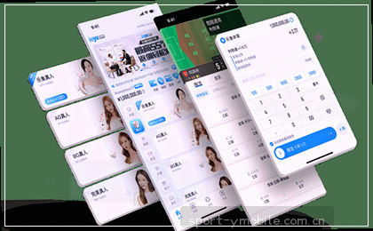 多维数据图 色彩交织 信息重叠